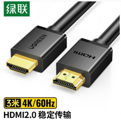 數據線