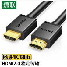 數據線