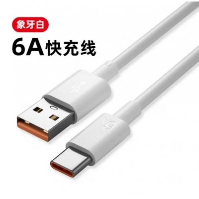 數據線