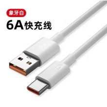 數據線